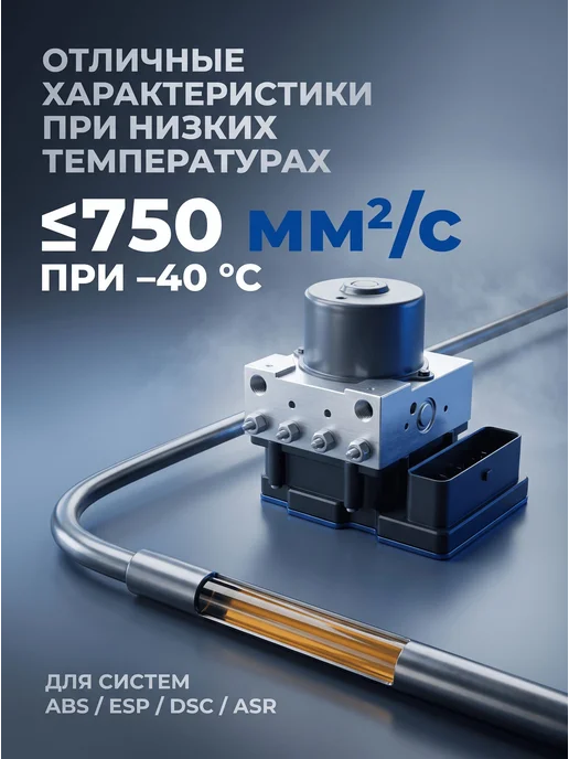 LIQUI MOLY Тормозная жидкость Bremsflussigkeit DOT 5.1 EV, 500 мл, 500 мл, фото 6