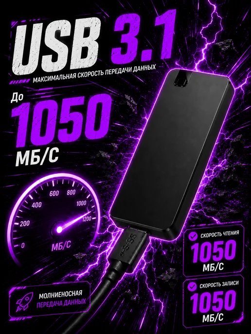 AG Digital Внешний жесткий диск 2 тб ssd для ноутбука ссд накопитель, 2 ТБ, фото 4