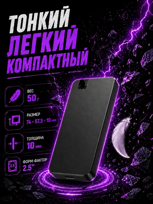 AG Digital Внешний жесткий диск 2 тб ssd для ноутбука ссд накопитель, 2 ТБ, фото 5