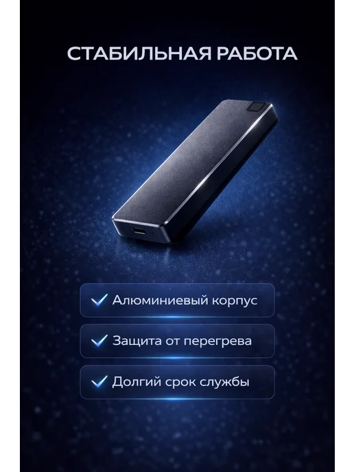 AG Digital Внешний жесткий диск 1 тб ssd для ноутбука ссд накопитель, 1 ТБ, фото 2