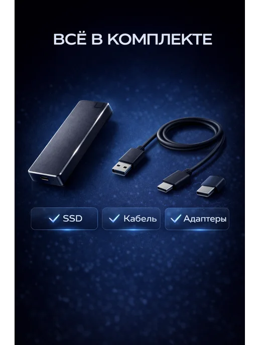AG Digital Внешний жесткий диск 1 тб ssd для ноутбука ссд накопитель, 1 ТБ, фото 3