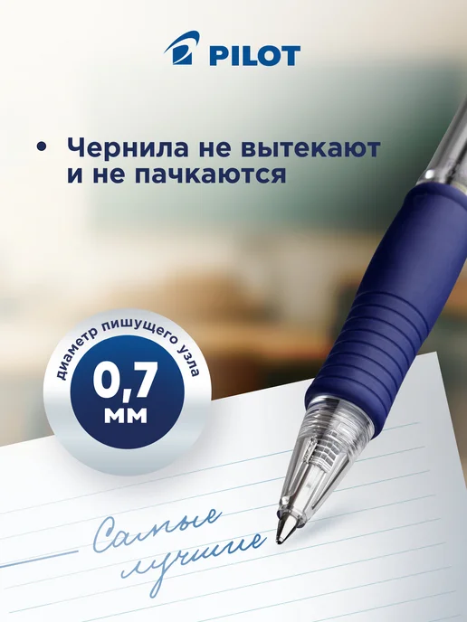 PILOT Стержень шариковый для автомат. ручек, синий, синий, фото 3