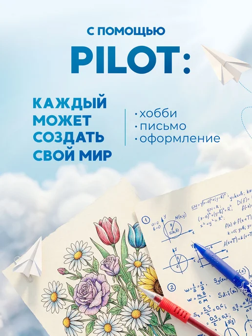 PILOT Стержень шариковый для автомат. ручек, синий, синий, фото 7