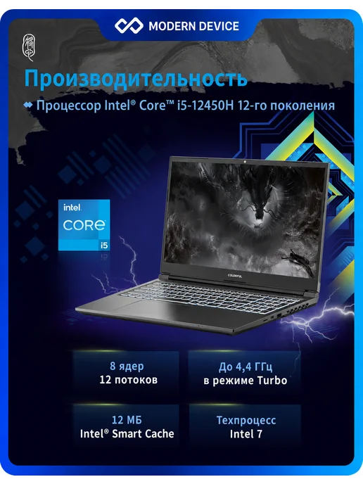 Colorful Ноутбук игровой X15 XS-HE55016512B-1EAA (A10207000035), серый, фото 3