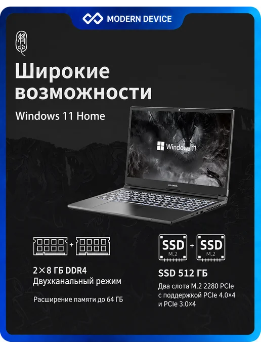 Colorful Ноутбук игровой X15 XS-HE55016512B-1EAA (A10207000035), серый, фото 7