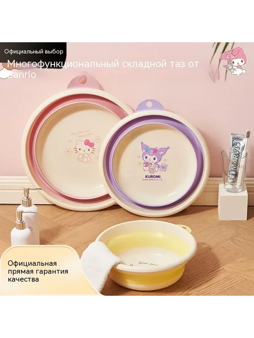 Таз большой, вариант, фото 2