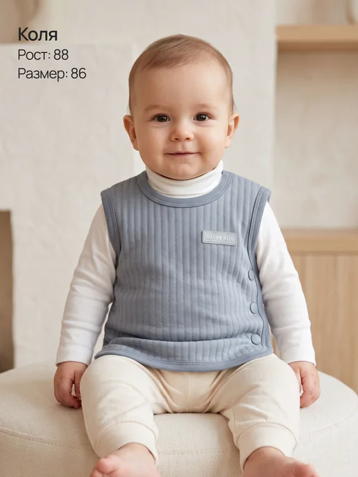 Silver Kids Жилетка для малышей, серебристый, фото 5