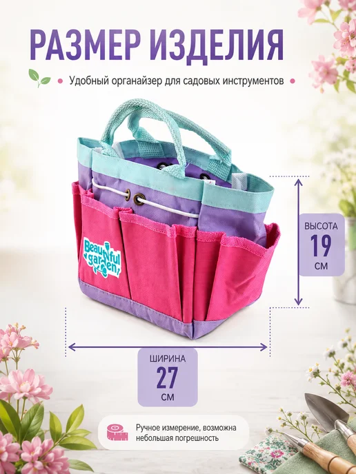Сумка органайзер садовая для инструментов, фиолетовый, фото 2
