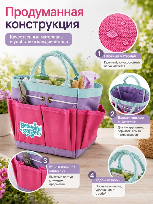 Сумка органайзер садовая для инструментов, фиолетовый, фото 4