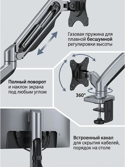 Asus Кронштейн для монитора на стол 17-30 дюймов 8 кг, 8 кг, фото 3