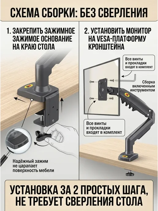 Asus Кронштейн для монитора на стол 17-30 дюймов 8 кг, 8 кг, фото 4