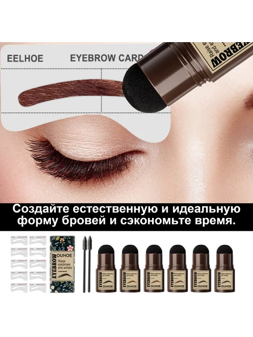 Ouhoe Печать для моментальных ресниц，Темно-черный, коричневый, фото 2