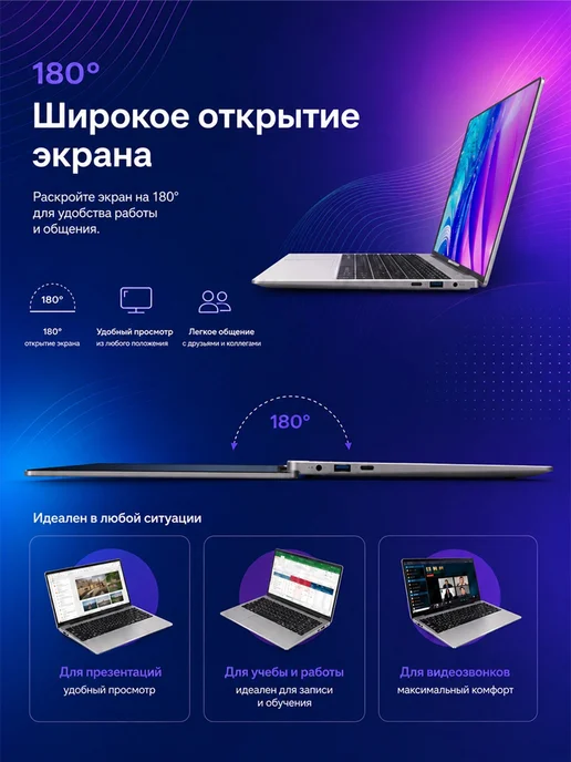 BIKON Ноутбук для офиса, дома, учебы и работы, серый, фото 3
