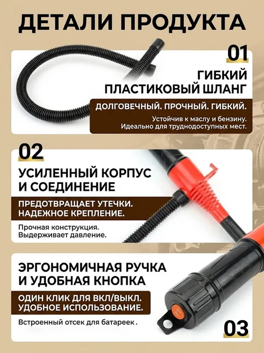 Электрический насос для авто для перекачки жидкого топлива, вариант, фото 2