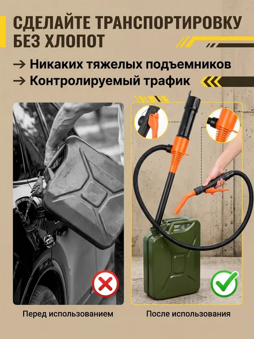 Электрический насос для авто для перекачки жидкого топлива, вариант, фото 3
