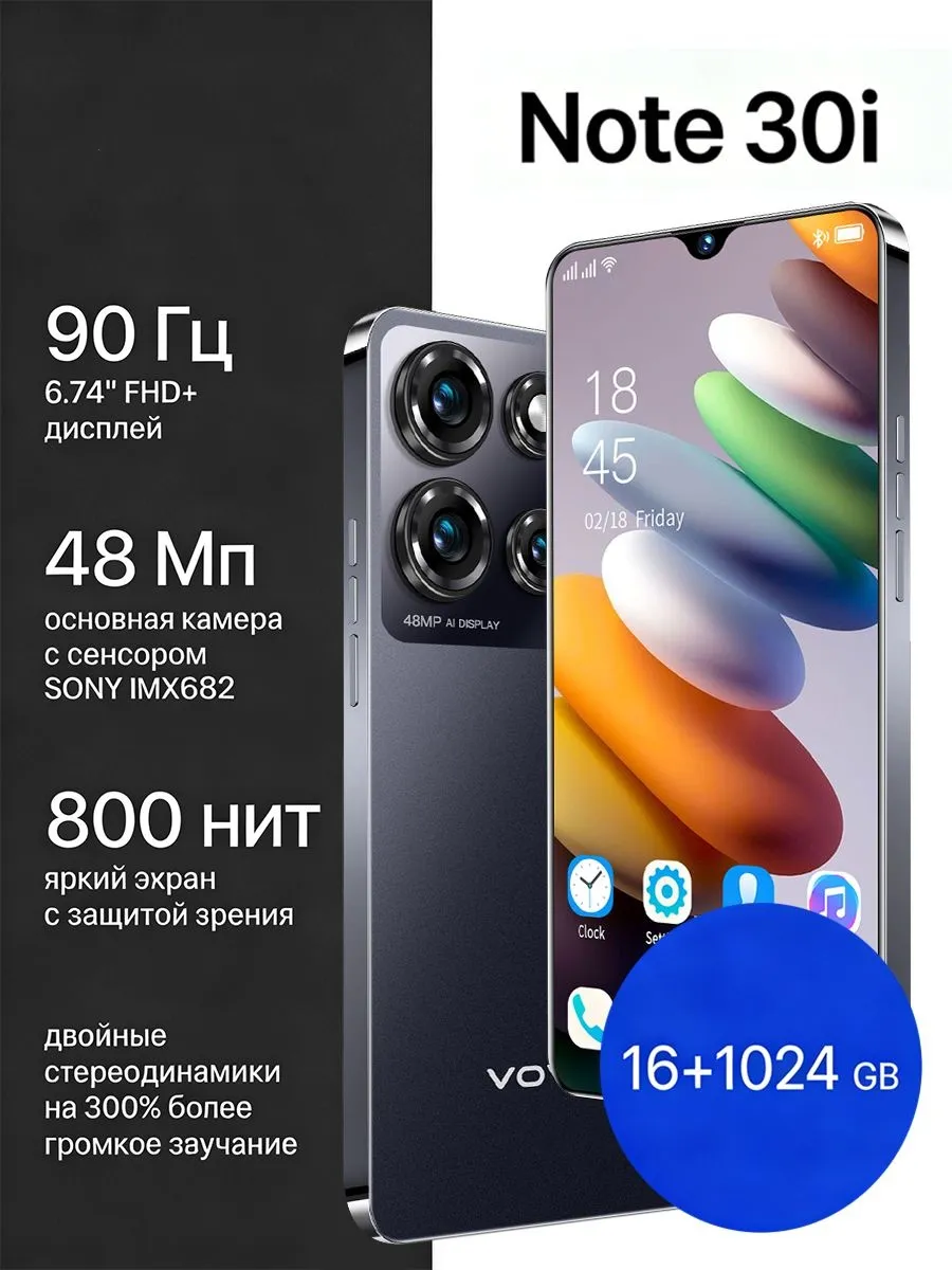 Смартфон Note 30i 5G