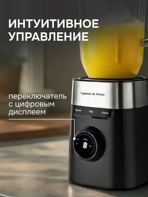Блендер стационарный кухонный BS-486 D мощн, вариант, фото 2