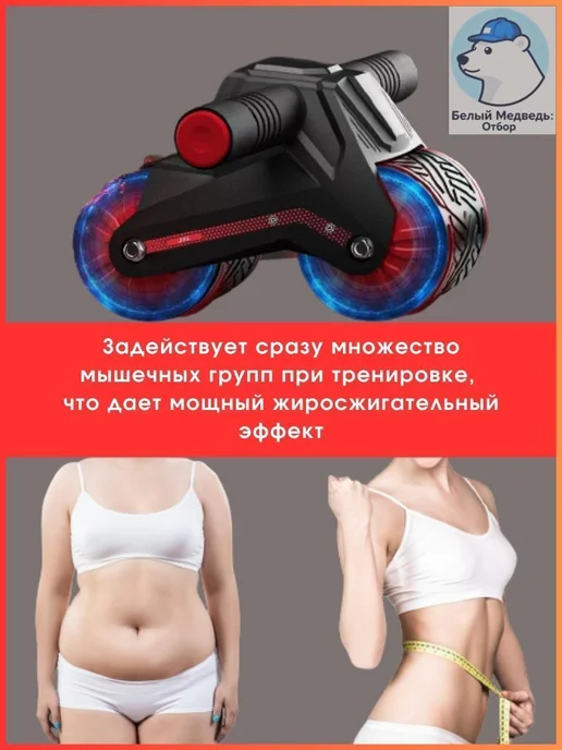 Спортивный ролик для пресса с возвратным механизмом, черный, фото 2