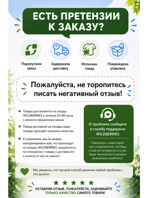 ПК ФРЕГАТ Канцелярский подарочный Набор Школьника! 1 сентября!, белый, фото 2