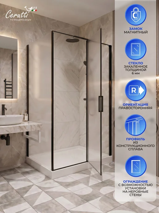 Cerutti spa Душевое ограждение без поддона ATENA120BF R (120x90x195), 120x90x195, фото 2