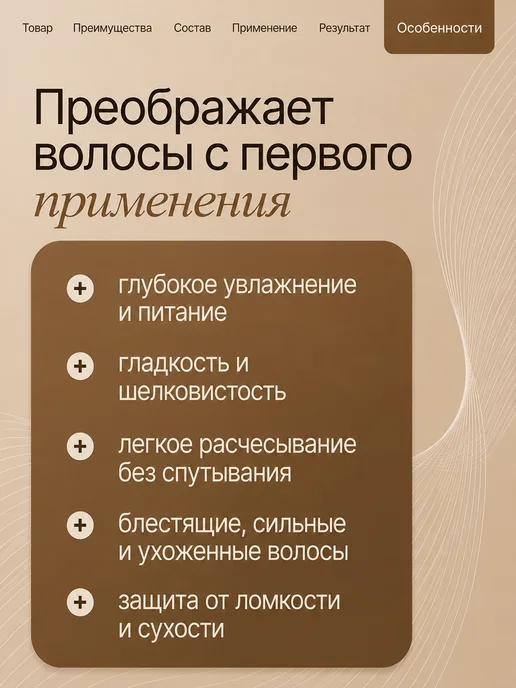 Женский набор для волос - шампунь маска, 560 мл, 2 шт, фото 3