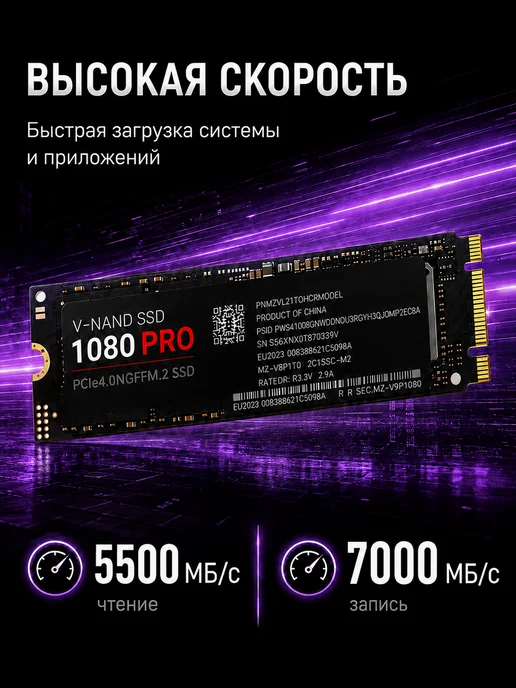 AG Внутренний SSD М2 диск 1ТБ NGFF, 1 ТБ, фото 2