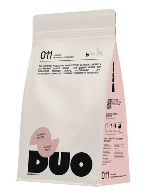 Сухой корм DUO Nutrition для собак, мелкие, индейка, 3 кг, фото 3