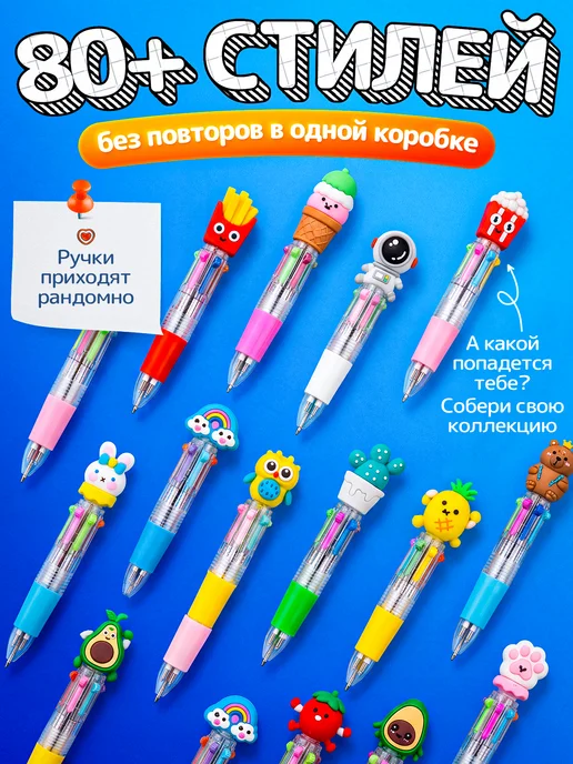Ручка многоцветная мини набор подарок детям, синий, фото 3