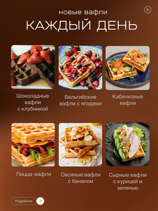 Вафельница электрическая для венских и бельгийских вафель, черный, фото 2