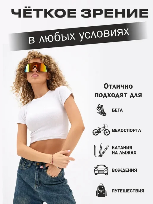 Очки солнцезащитные спортивные, черный, фото 2