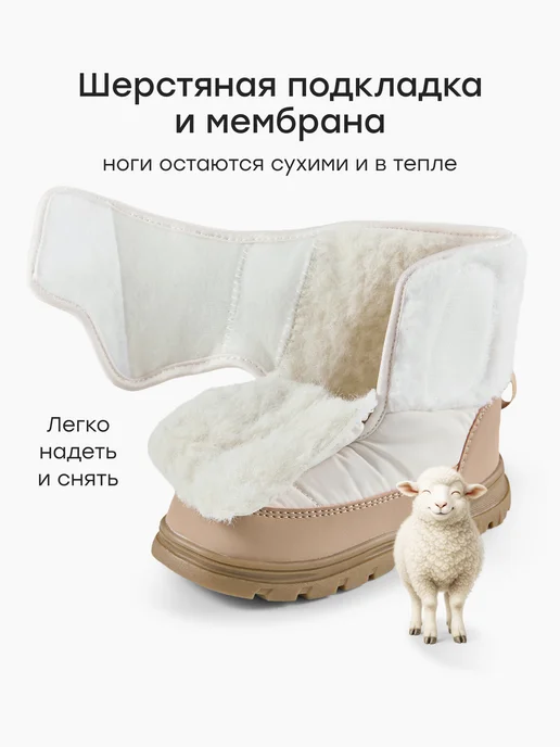 Happy Baby Дутики зимние детские для девочки, белый, фото 3