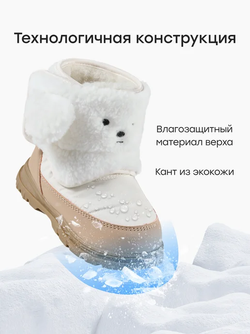 Happy Baby Дутики зимние детские для девочки, белый, фото 4