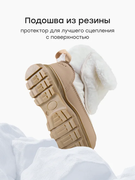 Happy Baby Дутики зимние детские для девочки, белый, фото 6