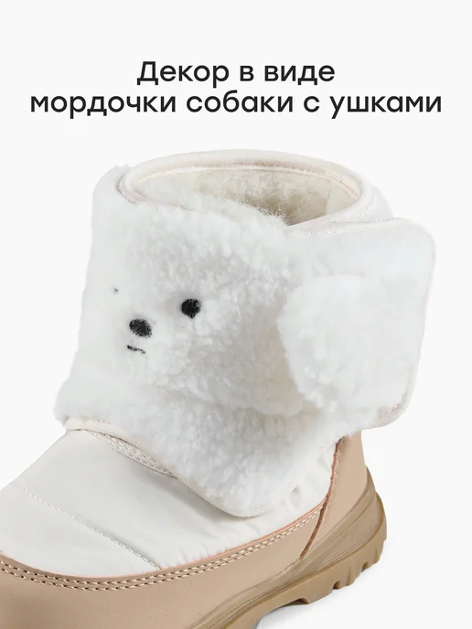 Happy Baby Дутики зимние детские для девочки, белый, фото 7