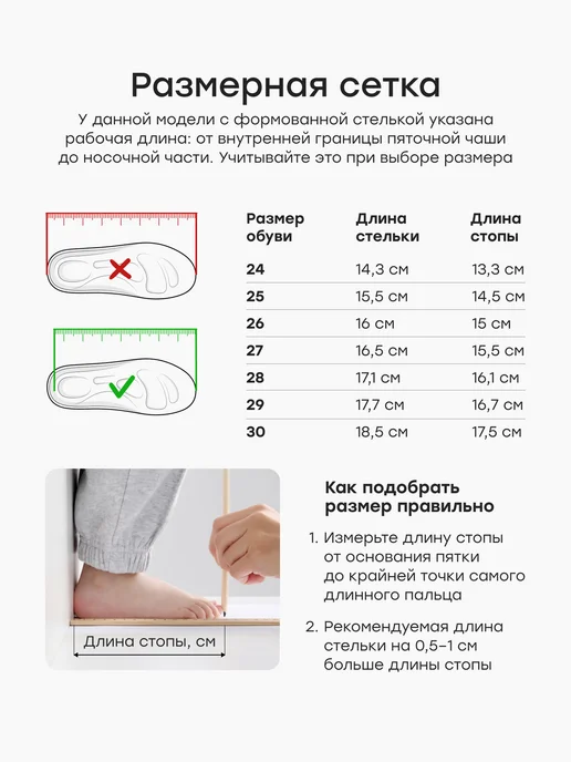 Happy Baby Дутики зимние детские для девочки, белый, фото 8