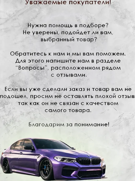 Провод массы 60 см (сечение 10 мм), синий, фото 6