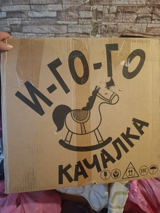 качалка, вариант, фото 3