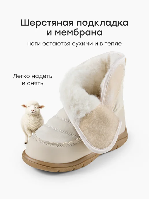 Happy Baby Дутики зимние детские для девочки, бежевый, фото 2