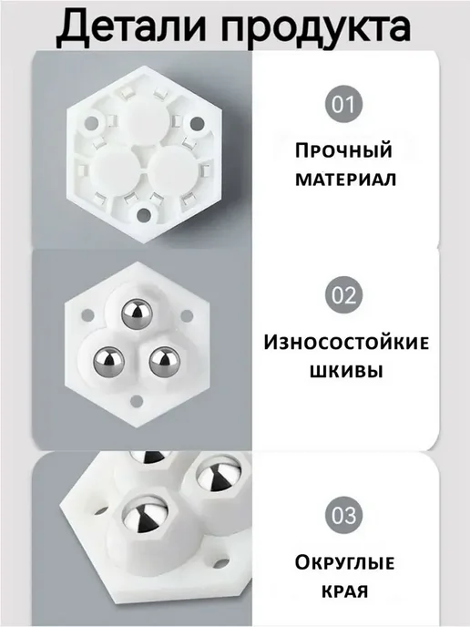 Колесики мебельные поворотные самоклеящиеся 4 шт, 4 шт, фото 2