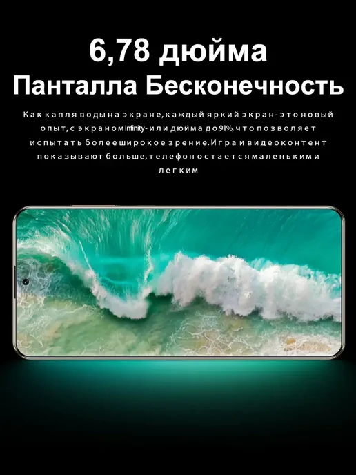 Смартфон Bobarry X70 Ultra 1/1024 ГБ, синий, фото 4