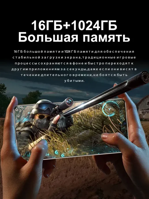 Смартфон Bobarry X70 Ultra 1/1024 ГБ, синий, фото 6