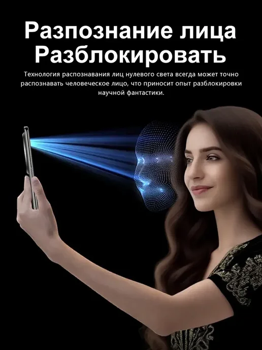 Смартфон Bobarry X70 Ultra 1/1024 ГБ, синий, фото 8