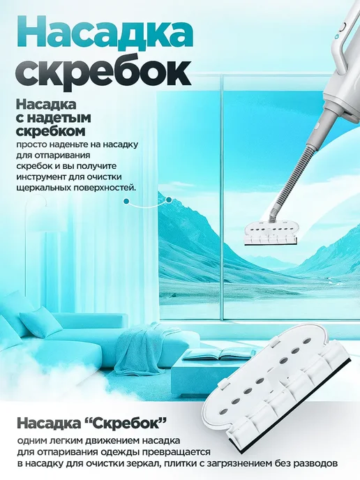 HomeResurs Паровая швабра с насадками и подставкой, белый, фото 5