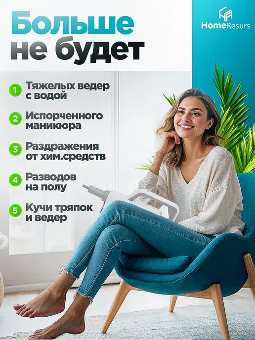 HomeResurs Паровая швабра с насадками и подставкой, белый, фото 7