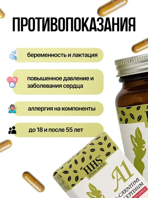A1 для похудения. Жиросжигатель. L-Carnitine, вариант, фото 5