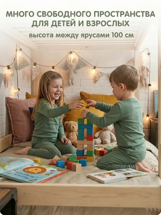 Кровать двухъярусная трансформер из массива семейная 140х200, вариант, фото 6