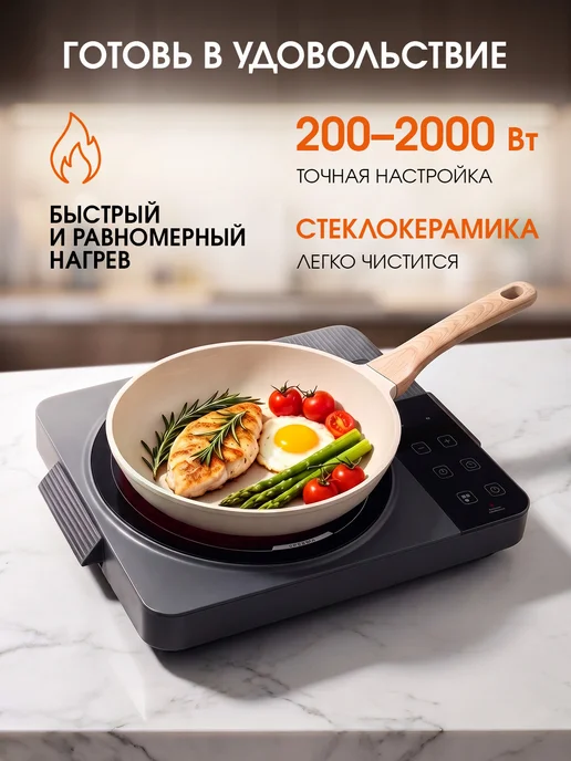 Olto Плитка инфракрасная электрическая настольная одноконфорочная, серый, фото 2