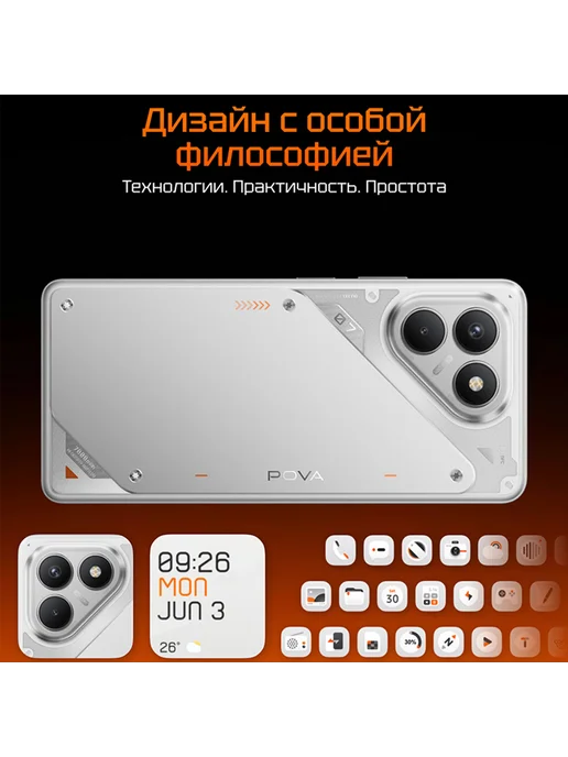 Смартфон TECNO Pova 7 Neo 8/256 ГБ, черный, фото 2