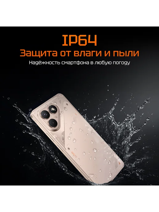 Смартфон TECNO Pova 7 Neo 8/256 ГБ, черный, фото 6