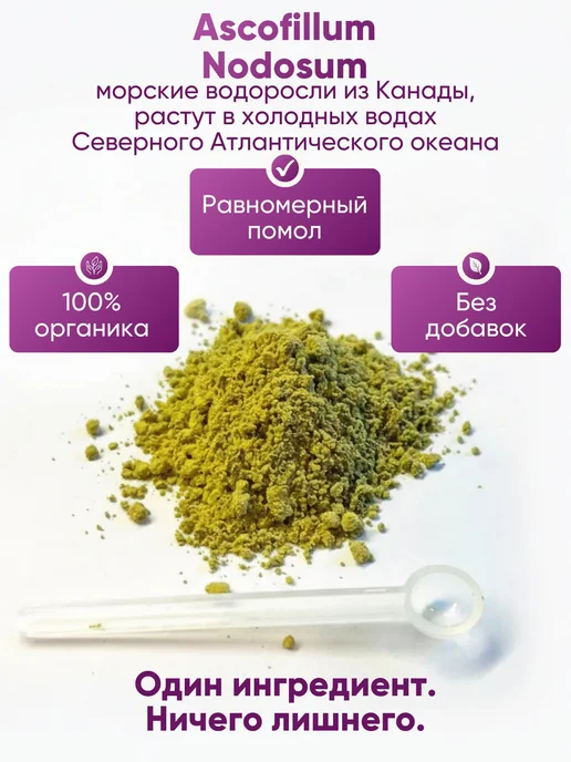 OralGuard порошок для собак от запаха и зубного камня, вариант, фото 4